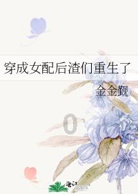 经常晚睡是什么原因呢？游戏画面