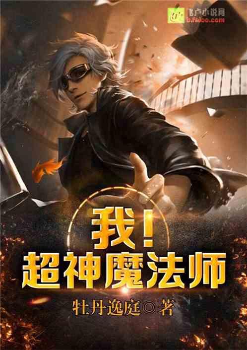 逃离残破的机舱