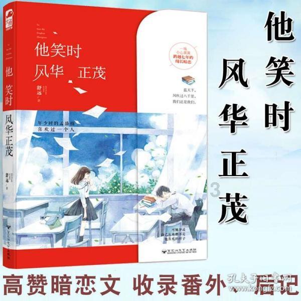雨后盛放