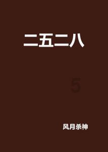 攀登高峰无敌版