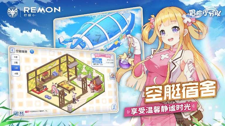 烙糖饼怎么做又软又好吃游戏画面