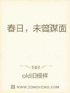 佩斯科夫:需对载有乌军俘虏的运输机坠毁一事进行国际调查