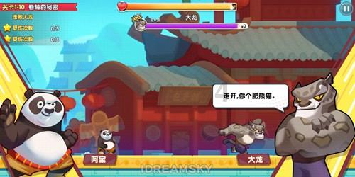 逃出诡异堡垒
