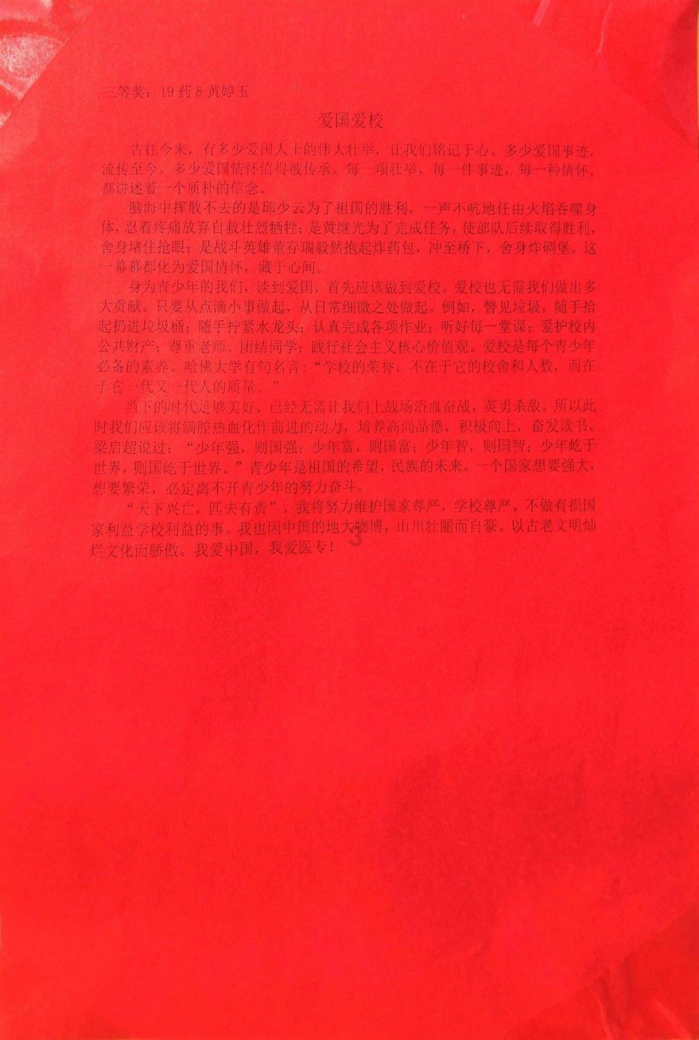 中国有哪些神话?游戏画面