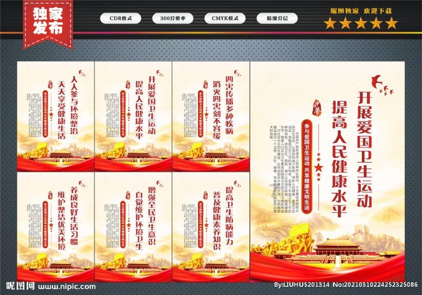 劲舞团