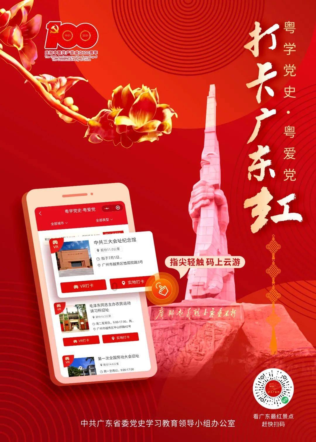 轩辕剑3