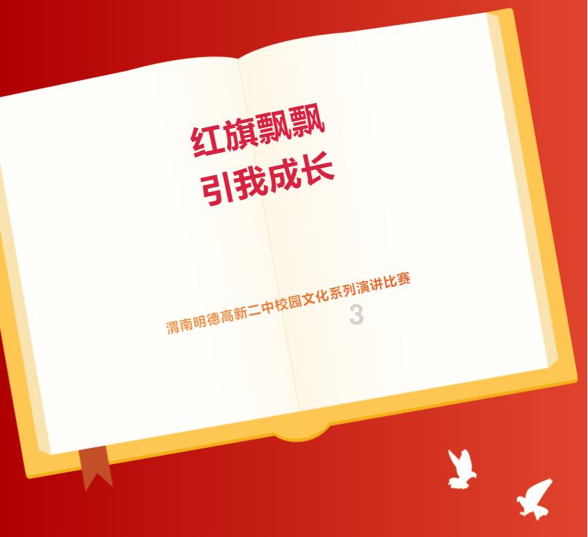 锡东老兵暖心守护归乡路