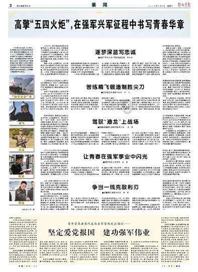 3个百亿+6个亿+4个十万+5个千万怎么读？游戏画面