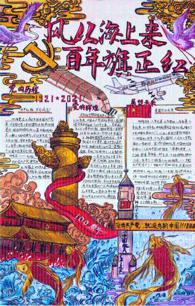 文明：太空