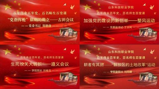逗小猴开心系列213