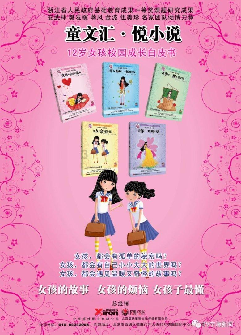 《要久久爱》学生时代的男女生对待爱情的态度截然不同